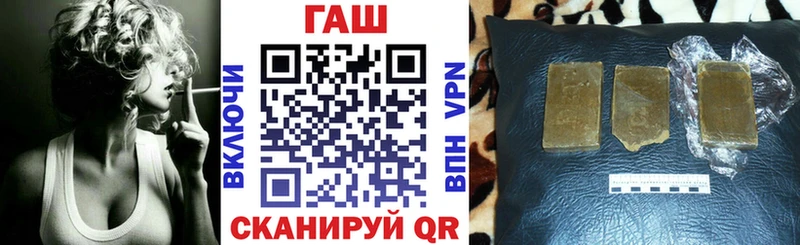 Где купить наркоту Рыбинск АМФЕТАМИН COCAIN Мефедрон Конопля omg ССЫЛКА APVP Гашиш