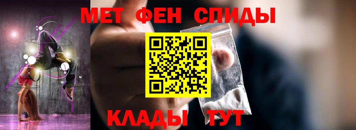 АМФ 98% Рыбинск