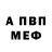 МЕТАДОН VHQ Aleksei Gubin