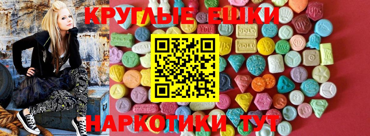 Рыбинск  ЭКСТАЗИ бентли  Вход с VPN 