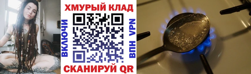 блэк спрут как зайти  хочу наркоту  Рыбинск  Героин белый 