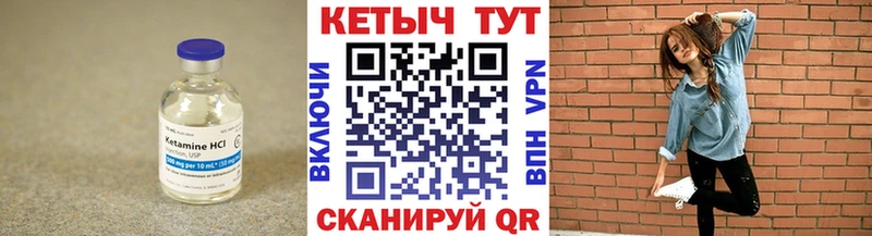hydra tor  даркнет сайт  Рыбинск  КЕТАМИН ketamine 