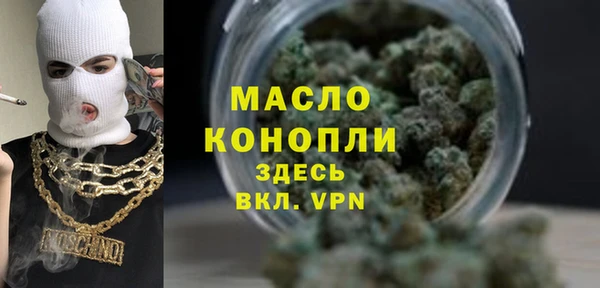 дистиллят марихуана Слюдянка
