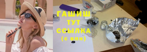 кокаин премиум Нестеровская