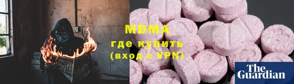 скорость mdpv Снежинск