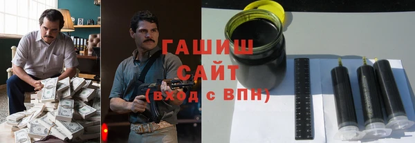 ГАЛЛЮЦИНОГЕННЫЕ ГРИБЫ Калининец