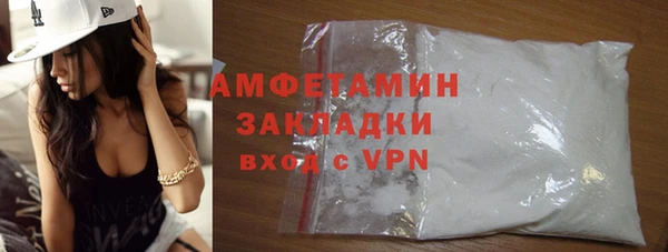 скорость mdpv Снежинск