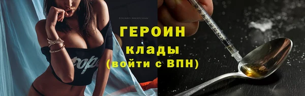 скорость mdpv Снежинск