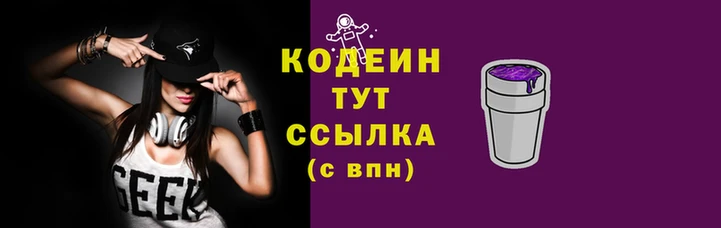 дистиллят марихуана Слюдянка