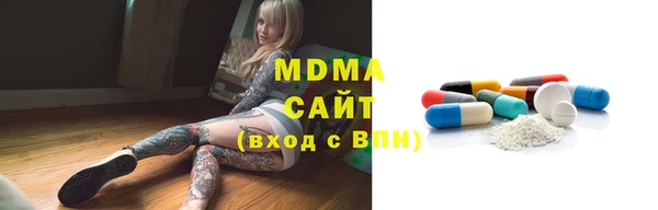 дистиллят марихуана Слюдянка