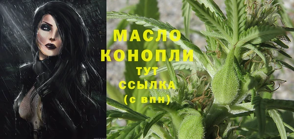 дистиллят марихуана Слюдянка