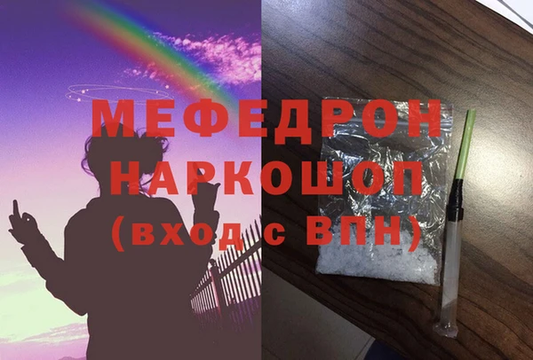 кокаин премиум Нестеровская