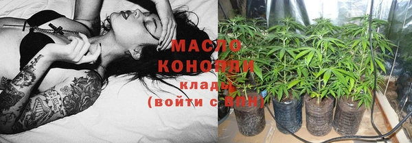 дистиллят марихуана Слюдянка