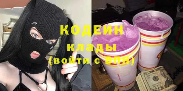 дистиллят марихуана Слюдянка