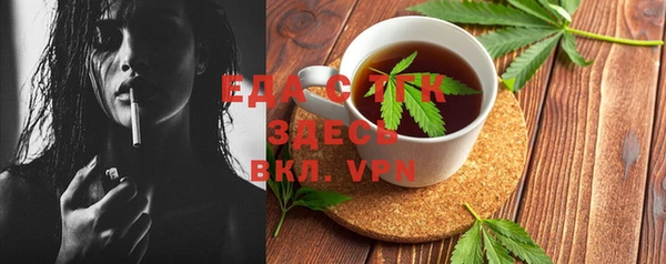 прущие крисы Иноземцево