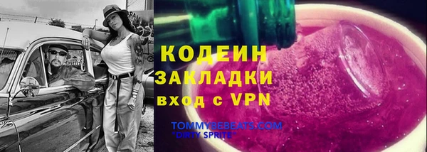 дистиллят марихуана Слюдянка