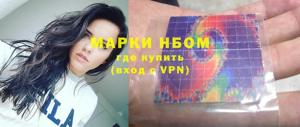 марки lsd Кущёвская