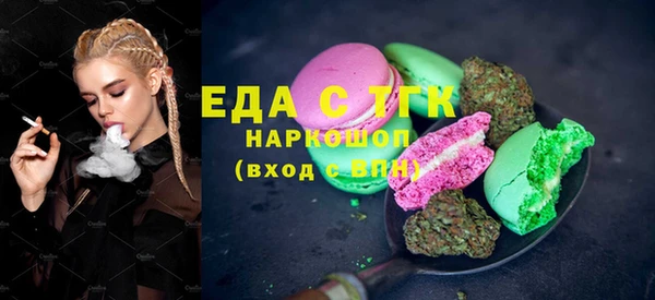 дистиллят марихуана Слюдянка