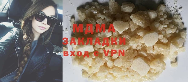 дистиллят марихуана Слюдянка