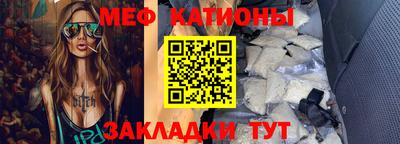 мефедрон мука Конаково