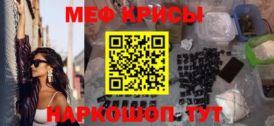 мефедрон мука Конаково