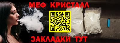 мефедрон мука Конаково