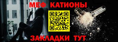 мефедрон мука Конаково