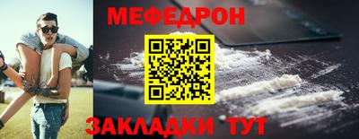 MDMA Комсомольск-на-Амуре