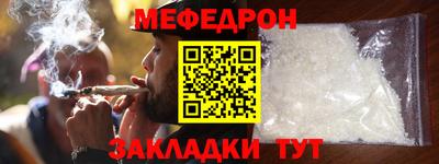 MDMA Комсомольск-на-Амуре