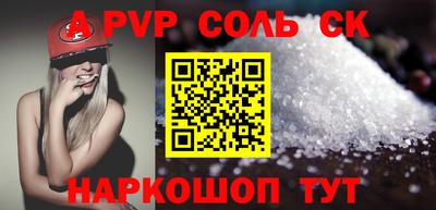 спиды Коммунар