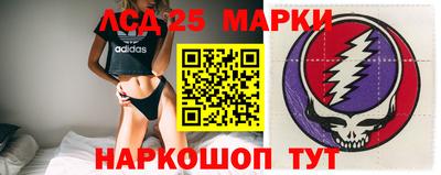 MDMA Комсомольск-на-Амуре