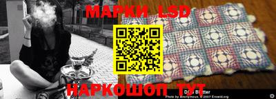 спиды Коммунар