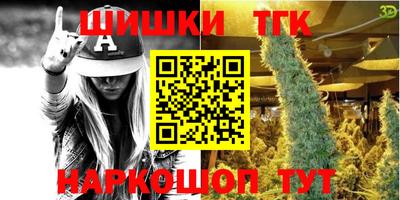мефедрон мука Конаково