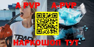 спиды Коммунар