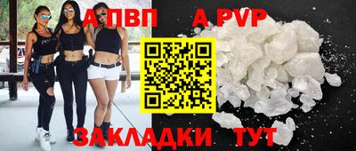 спиды Коммунар