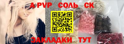 MDMA Комсомольск-на-Амуре