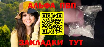 мефедрон мука Конаково