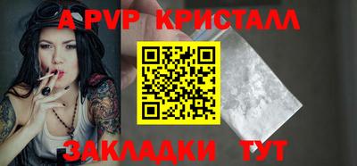меф VHQ Краснознаменск