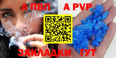 мефедрон мука Конаково