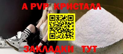 мефедрон мука Конаково