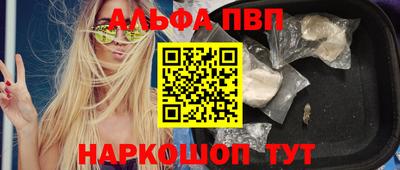 MDMA Комсомольск-на-Амуре