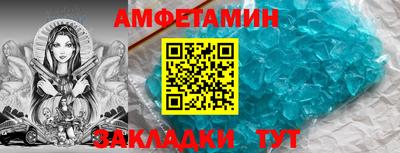 мефедрон мука Конаково