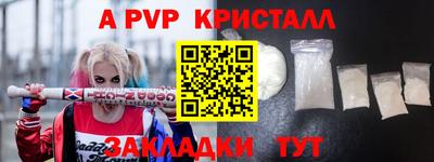 спиды Коммунар