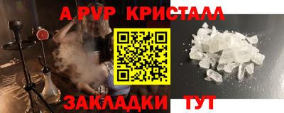 спиды Коммунар