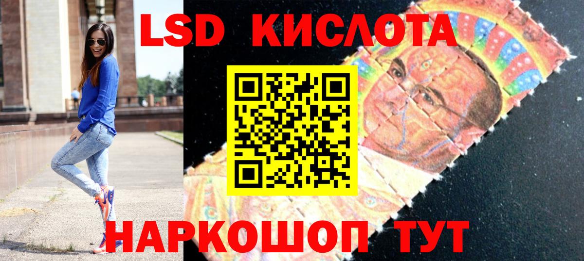 Лсд 25 экстази кислота Рыбинск