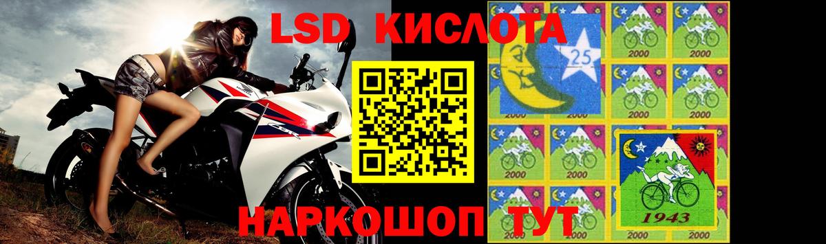 Рыбинск  ЛСД экстази  ЛСД экстази ecstasy  Вход с VPN  ЛСД экстази ecstasy 
