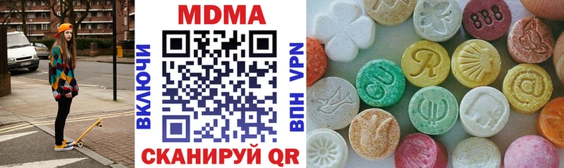 МДМА Molly  Рыбинск 