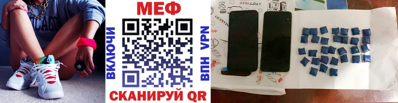 где можно купить   Рыбинск  Мефедрон 4 MMC 