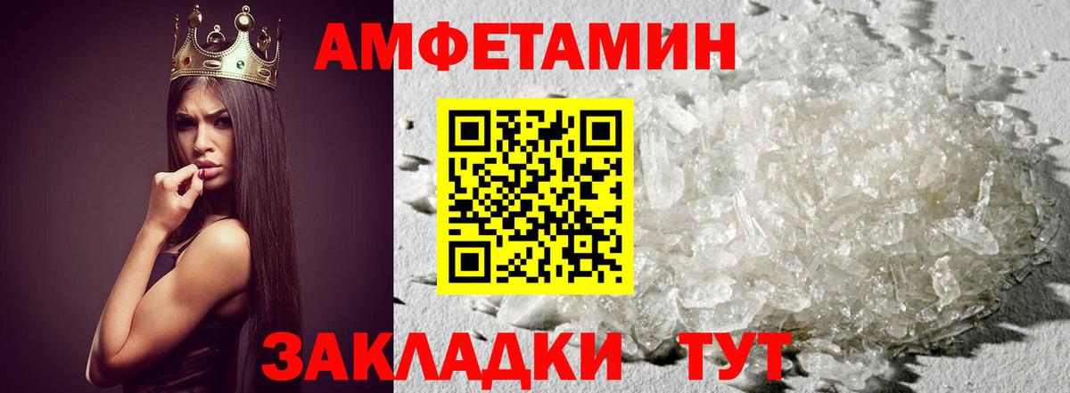 Метамфетамин Декстрометамфетамин 99.9% Рыбинск