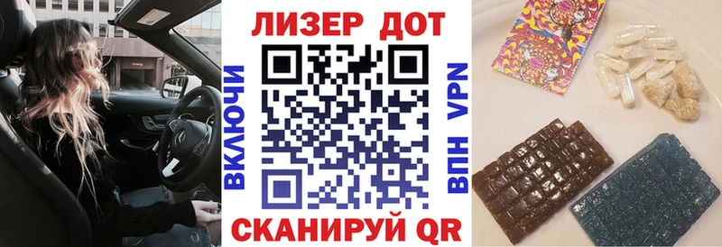 Марки 25I-NBOMe 1500мкг  Рыбинск 